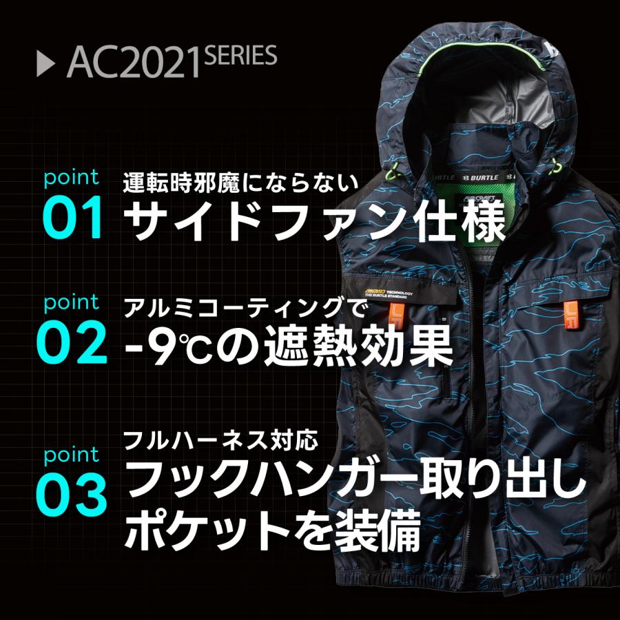 日本直送BURTLE 2024 22V新電池風扇全套AC2024綠松石(46)空調工作服飛機背心+電池+風扇AC08 AC08-1 AC08-2套裝