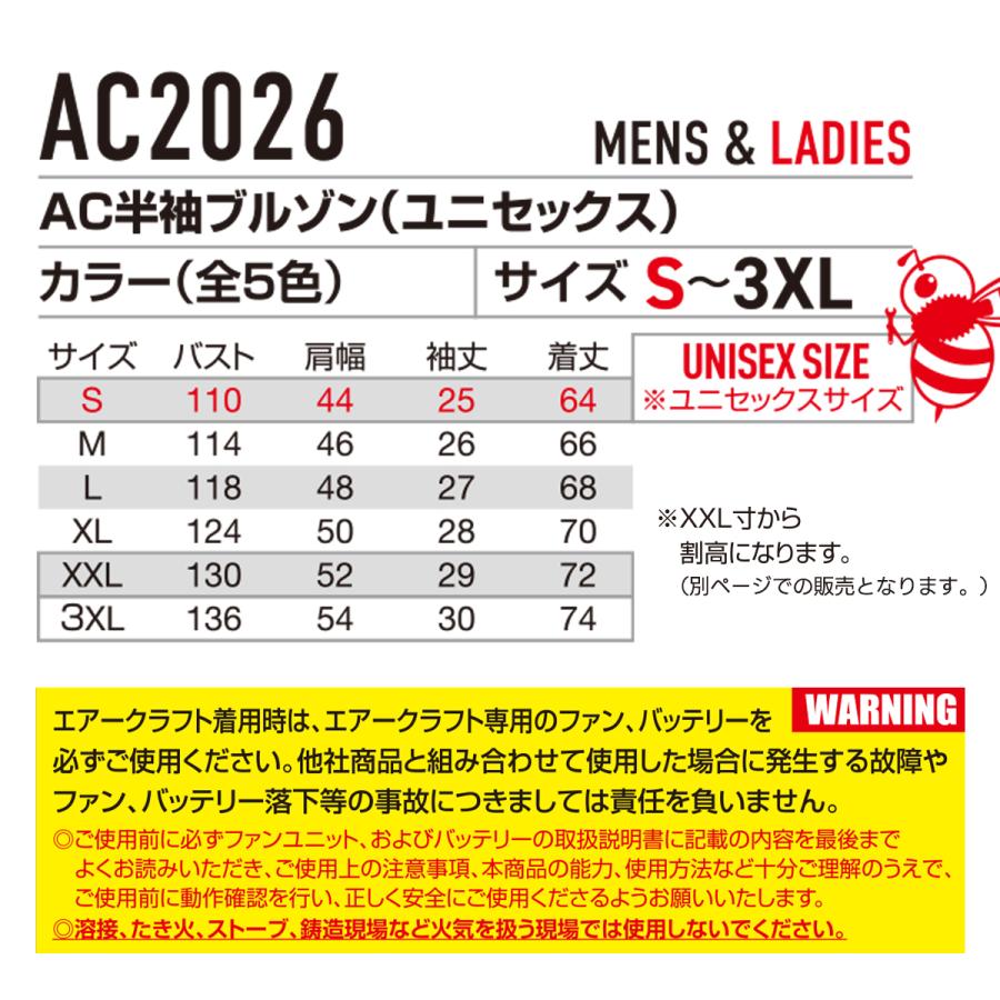 日本直送預購BURTLE 2024新空調工作服飛機短袖外套夏季空調隔熱工作服BURTLE AC2026(僅衣服) BURTLE