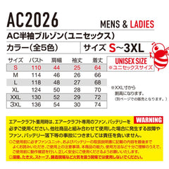 日本直送預購BURTLE 2024新空調工作服飛機短袖外套夏季空調隔熱工作服BURTLE AC2026(僅衣服) BURTLE