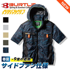 💥{日本直送}現貨BURTLE Air Craft 2024 新作AC2026 [春夏] 飛機側風扇 AC 短袖外套 [男女皆宜]