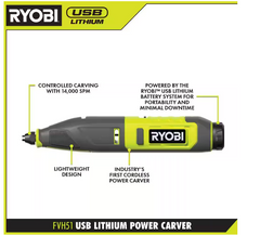 RYOBI USB 鋰 4 件工具業餘愛好組合套裝（現貨限量版） RYOBI 良明（美行）