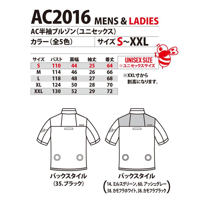 日本直送BURTLE AC2016 飛機短袖外套全套空調工作服黑色風扇和電池套裝 AC360 + AC370 2023 型號 BURTLE 日本直送BURTLE