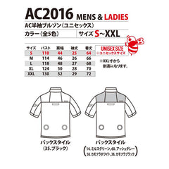 日本直送BURTLE AC2016 飛機短袖外套全套空調工作服黑色風扇和電池套裝 AC360 + AC370 2023 型號 BURTLE 日本直送BURTLE