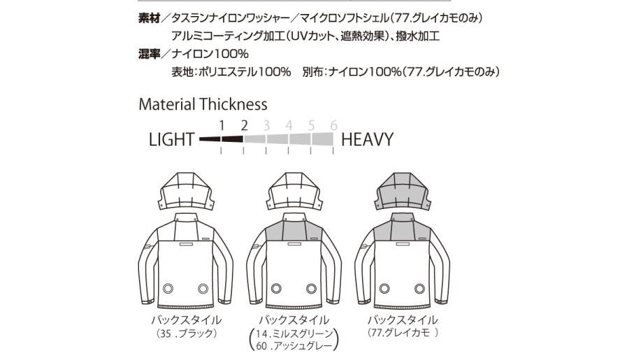 💥日本直送】BURTLE Aircraft Air Conditioning Wear AC1156  無袖夾克衫男女通用 春夏用 2023年款 19V電池黑色風扇套裝 日本直送BURTLE